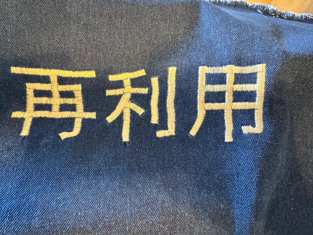 Sewing Class Adventure: Creating a Recycled Kimono&nbsp;Jacket